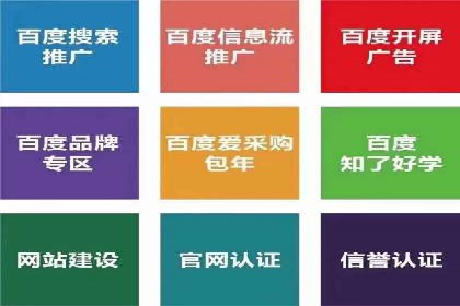行业趋势报告：信息流推广的最新动态与案例